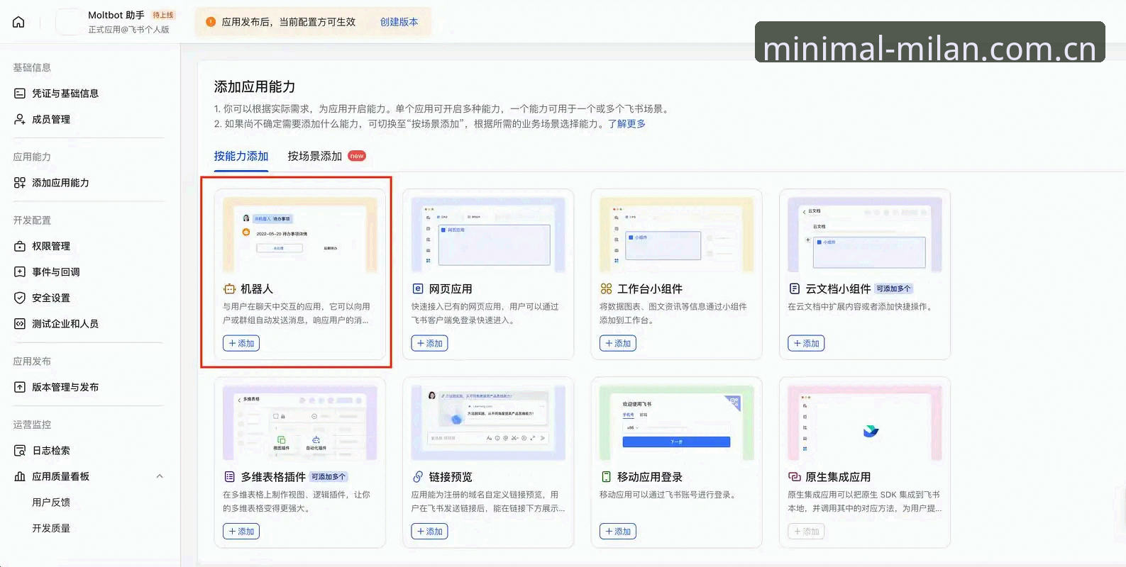 一位老球迷的实战经验：电脑端以极简界面重构选择逻辑2026最新版本使用心得