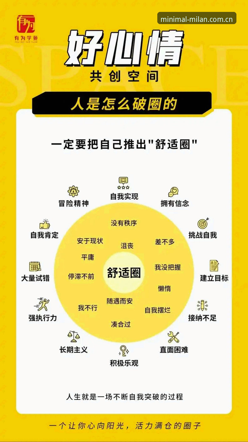 加雷斯·索斯盖特的“男性圈层”破局实验——BBC纪录片《改变年轻男性的游戏规则》深度评测与数据洞察